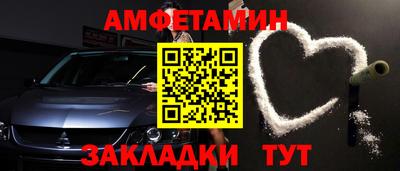 мефедрон Ипатово