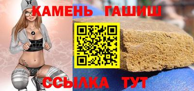 мефедрон Ипатово