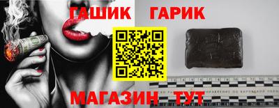 сатива Ирбит