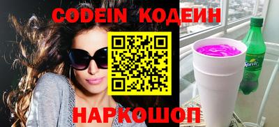 мефедрон Ипатово