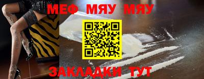 мефедрон Ипатово