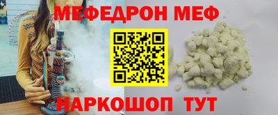 мефедрон Ипатово
