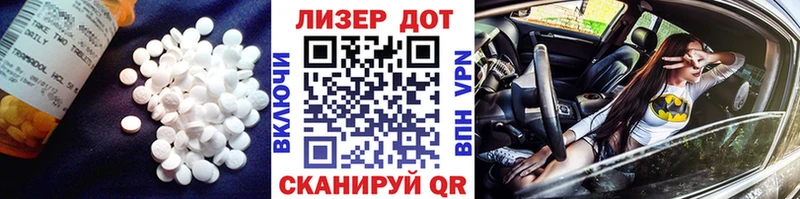 Лсд 25 экстази кислота Моздок