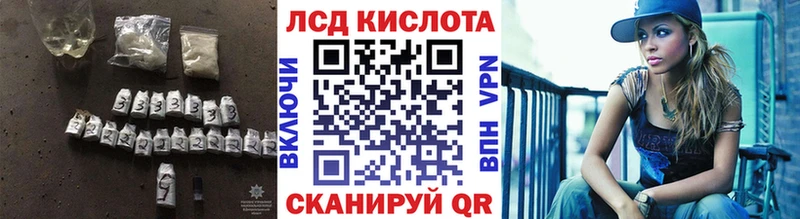 Лсд 25 экстази кислота  площадка клад  Моздок 