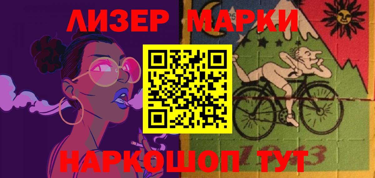 Лсд 25 экстази ecstasy Моздок