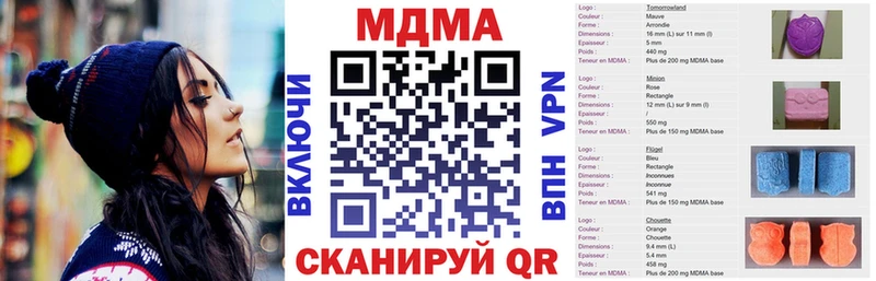 ОМГ ОМГ вход  Моздок  МДМА кристаллы 