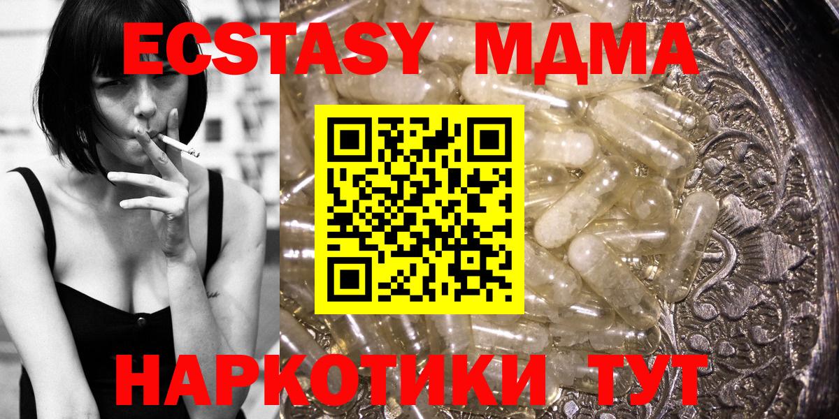 Каннабис  А ПВП СОЛЬ   Моздок  Вход с VPN  МЕФ   Гашиш  Cocaine  ГАШИШ 