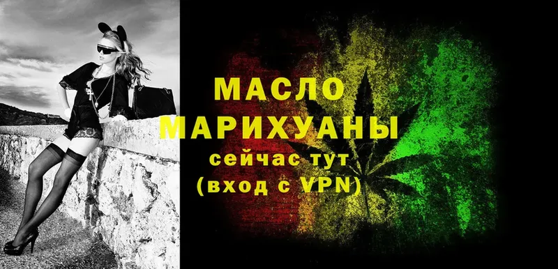 даркнет сайт  Моздок  Дистиллят ТГК гашишное масло 