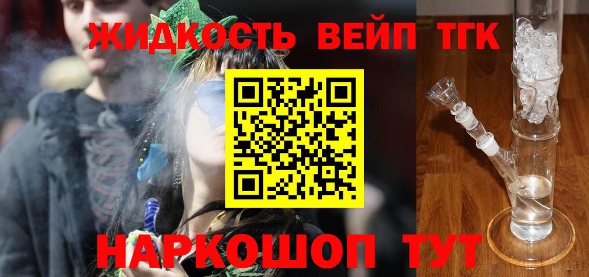 ТГК Wax  мега зеркало  Моздок  Вход с VPN  ТГК Wax 