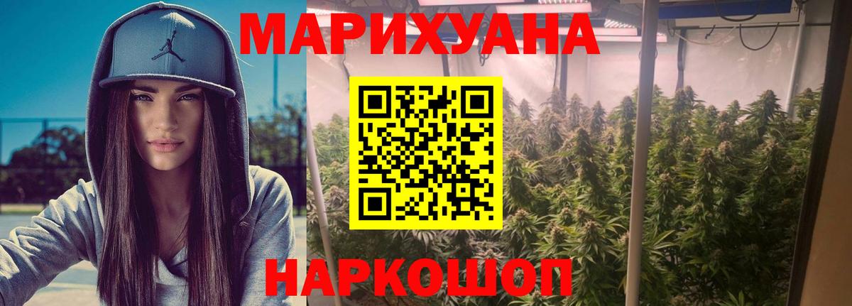 Бошки марихуана SATIVA & INDICA  Марихуана Ganja  Моздок  Вход с VPN 